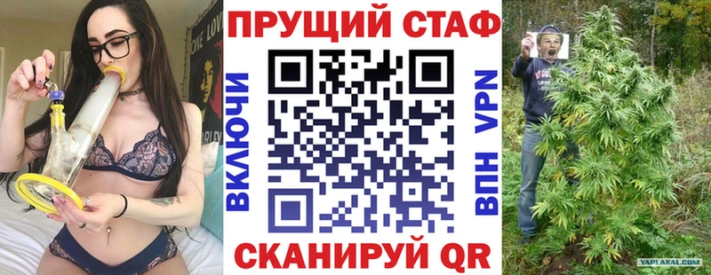 Купить Cocaine  ТГК  АМФ  ГАШ  МЕФ  Приволжск