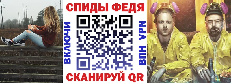 Купить  Приволжск  АМФЕТАМИН Premium 