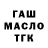 Cocaine FishScale Evgeni Muravev