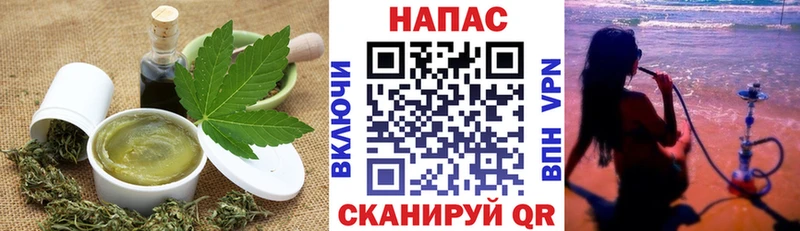 Печенье с ТГК конопля  Купить закладки  Приволжск 