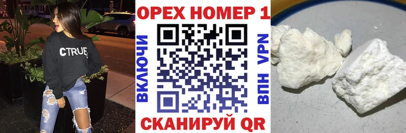 Купить закладки  Приволжск  COCAIN 99% 