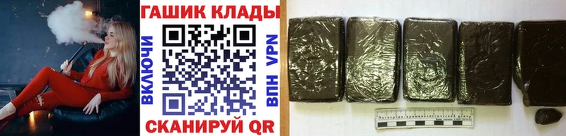 Купить где  Приволжск  Гашиш убойный 