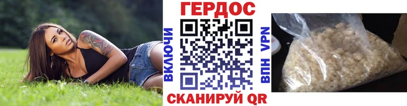 Героин Афган Приволжск