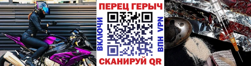 Героин герыч  Купить где  Приволжск 