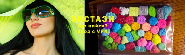 прущий лед Горнозаводск