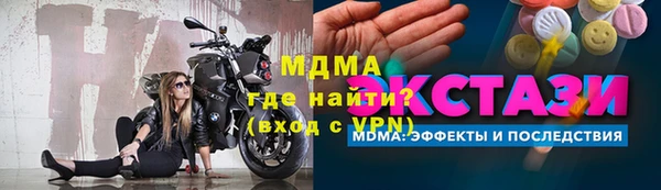 прущий лед Горнозаводск