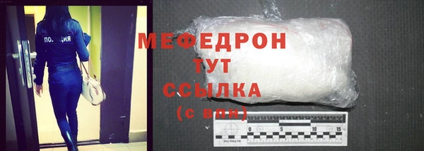 прущий лед Горнозаводск