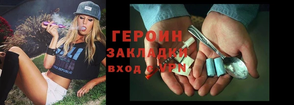 прущий лед Горнозаводск