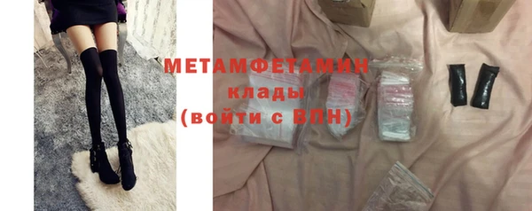 стаф Горняк
