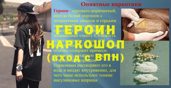 СК Горно-Алтайск