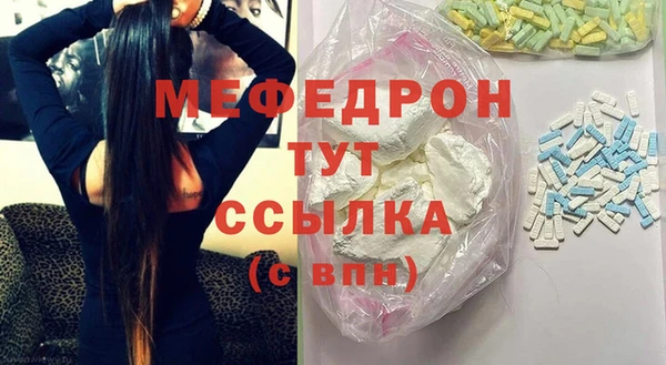 стаф Горняк