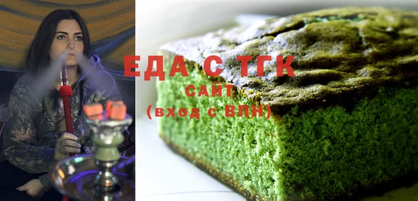 стаф Горняк