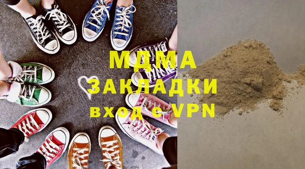 прущий лед Горнозаводск