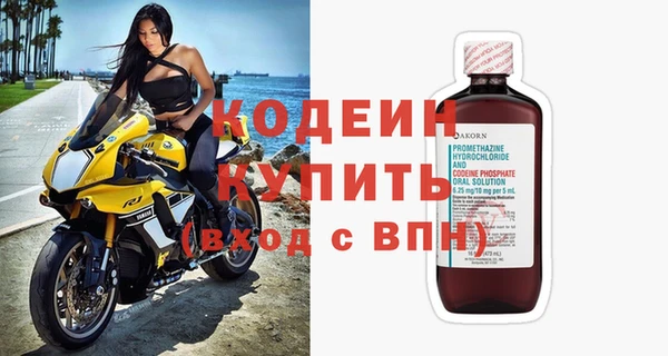 стаф Горняк