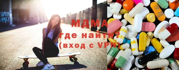 стаф Горняк
