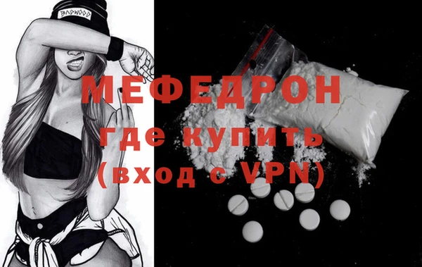 стаф Горняк