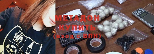 стаф Горняк