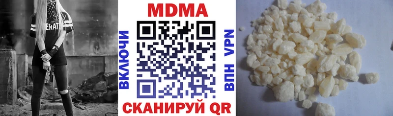 Купить закладки  Приволжск  MDMA Molly 