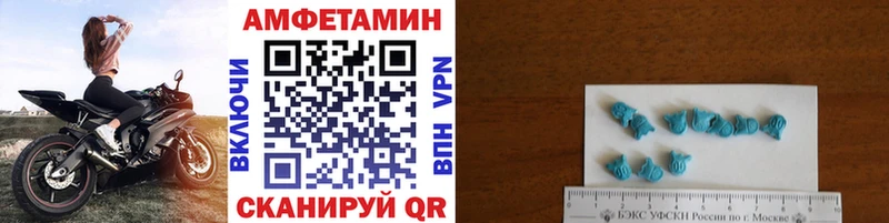 Купить  Приволжск  Первитин винт 