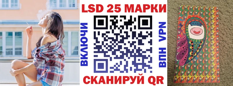 Купить  Приволжск  Марки NBOMe 1500мкг 