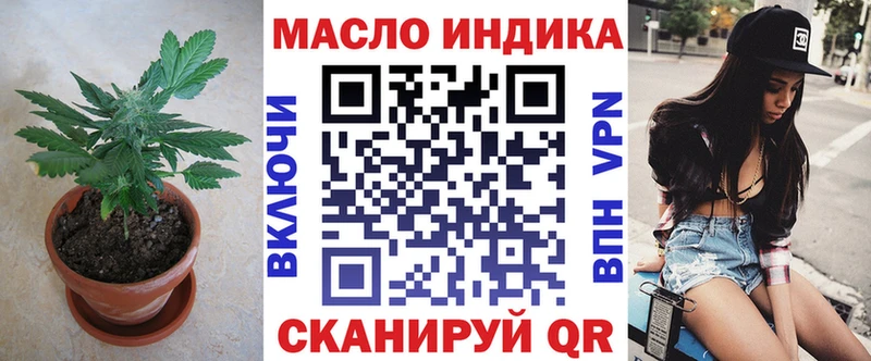 Купить закладки  Приволжск  Дистиллят ТГК гашишное масло 