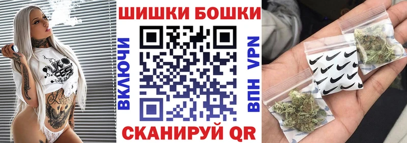Каннабис гибрид  Купить закладки  Приволжск 